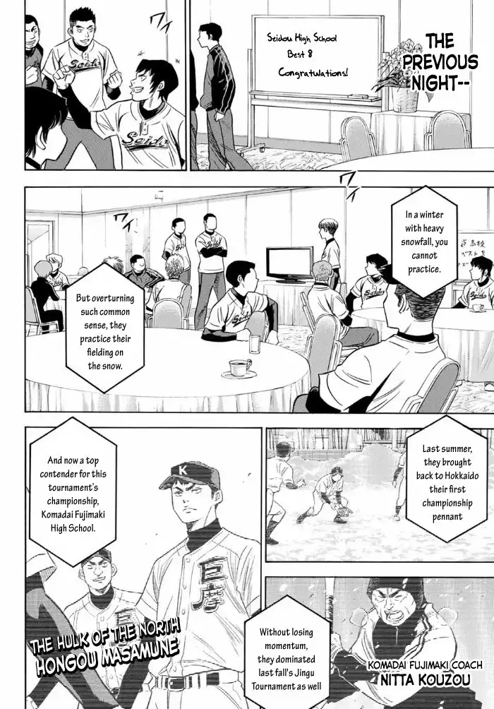 Daiya no A - Act II Chapter 4 6